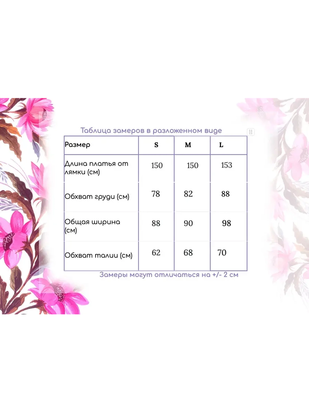 шикарное черное платье с декоративными камнями