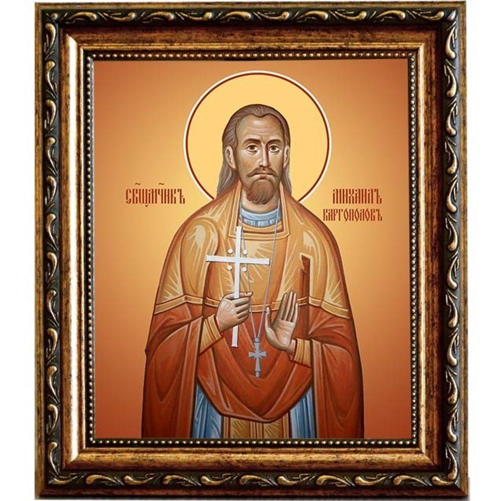 Михаил Каргополов, священномученик пресвитер. Икона на холсте.