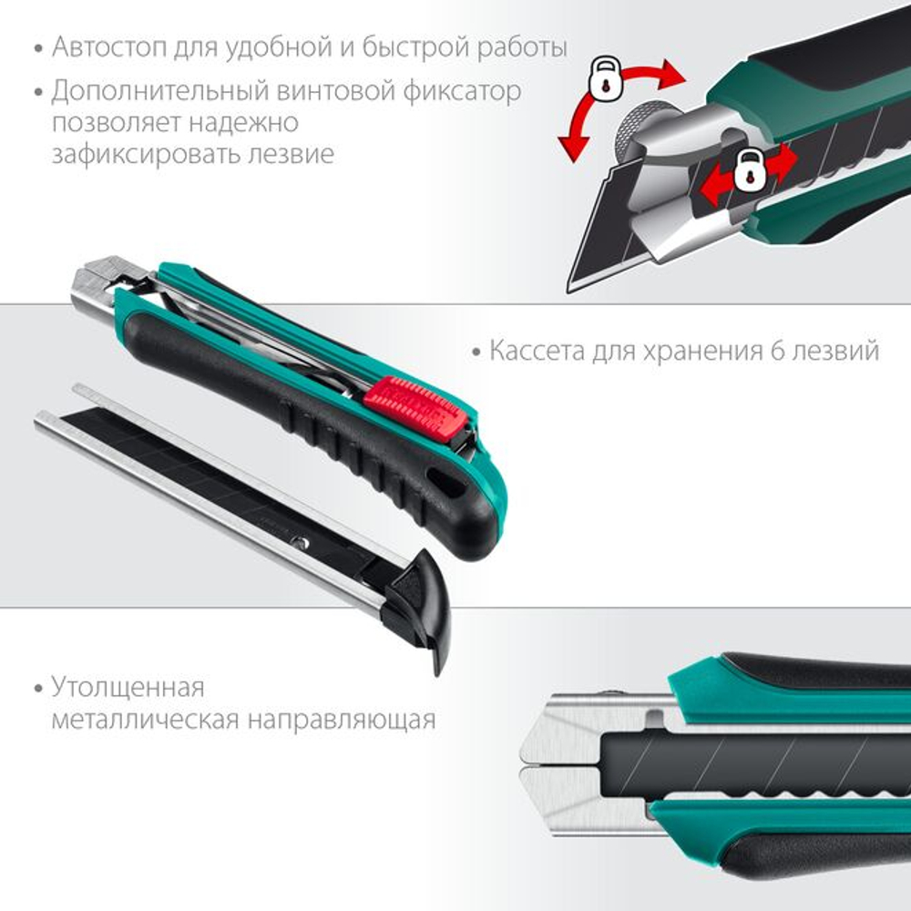 Нож канцелярский строительный двойной фиксатор / автостоп / автозамена AK-18 KRAFTOOL 18 мм