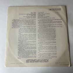 Винтажная виниловая пластинка LP И. С. Бах, Дж. Фрескобальди, Клавесин Андрей Волконский, Французская Сюита № 5 Соль Мажор (СССР 1971)