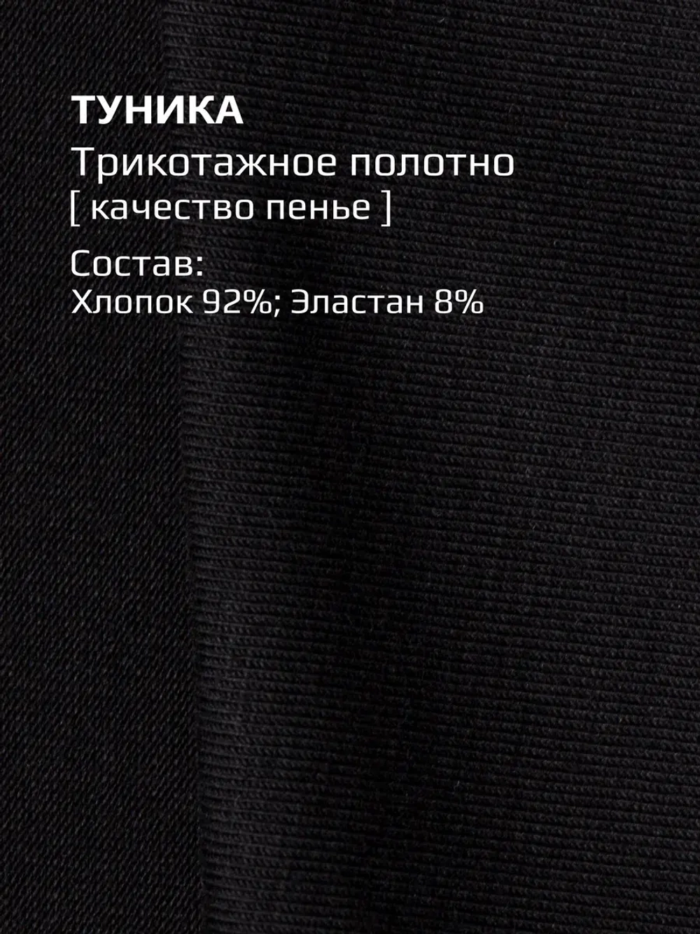 Лонгслив для девочки чёрный