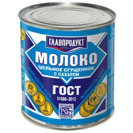 Молоко сгущенное Главпродукт 380гр