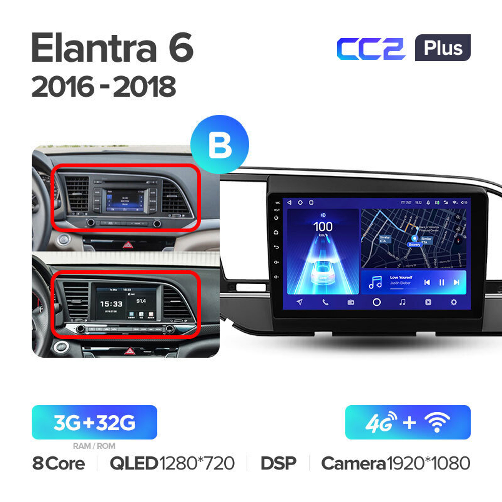 Teyes CC2 Plus 9" для Hyundai Elantra 2016-2018