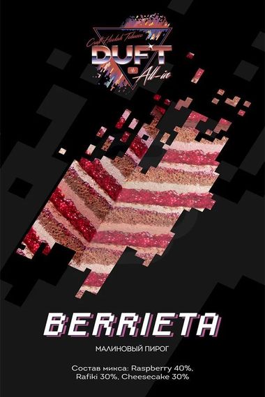 Duft - Berrieta (100г)