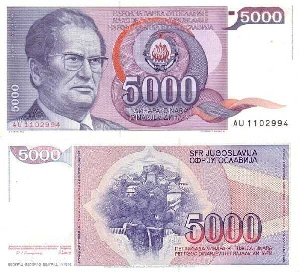 Югославия 5000 динар 1985 Иосип Броз Тито UNC