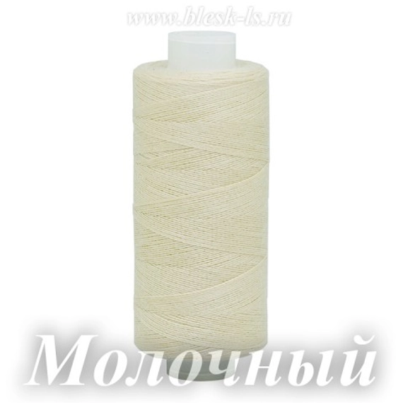 Нитки швейные Bestex 40/2, #155 Молочный