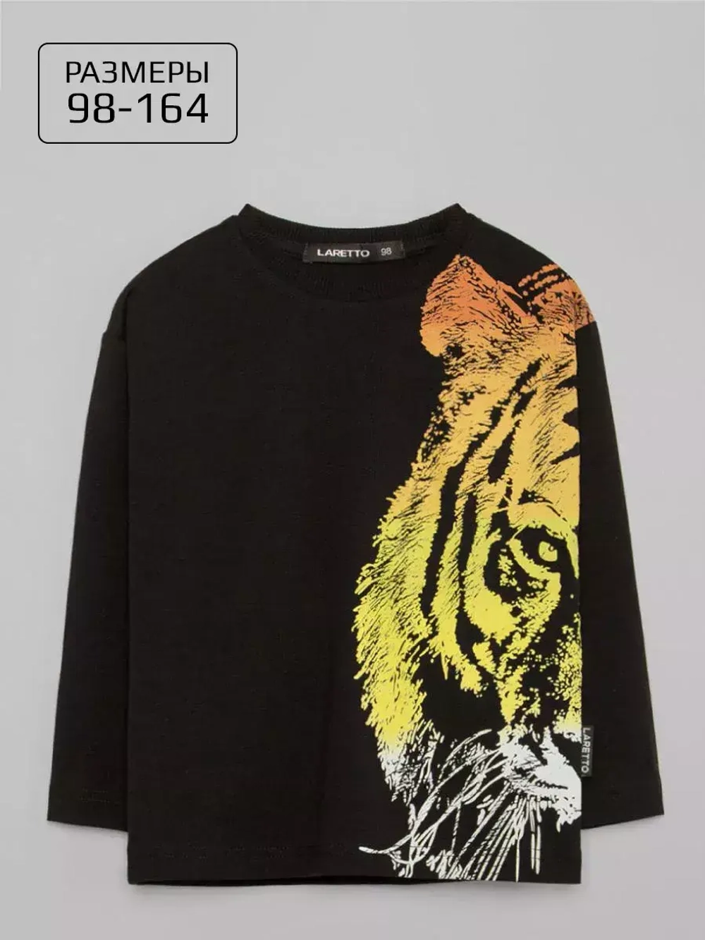 Лонгслив для мальчика на осень