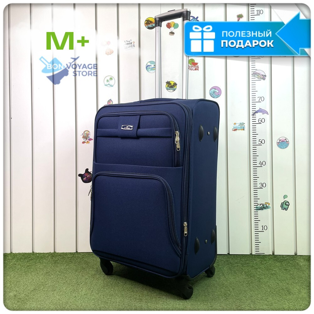 Средний чемодан L'Case Barcelona, синий