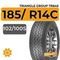 Triangle Group TR645 185/ R14C 102/100S