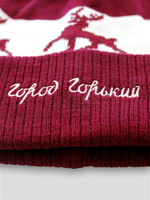 Шапка Город Горький с оленями бордовая