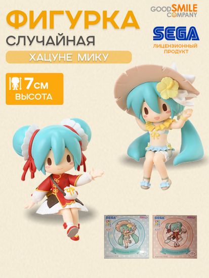 Фигурка Anime SEGA Hatsune Miku Perching Mini Vol.2 (EX) Figure 1шт. 7см. 4582733454085