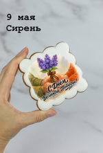 Пряники к празднику