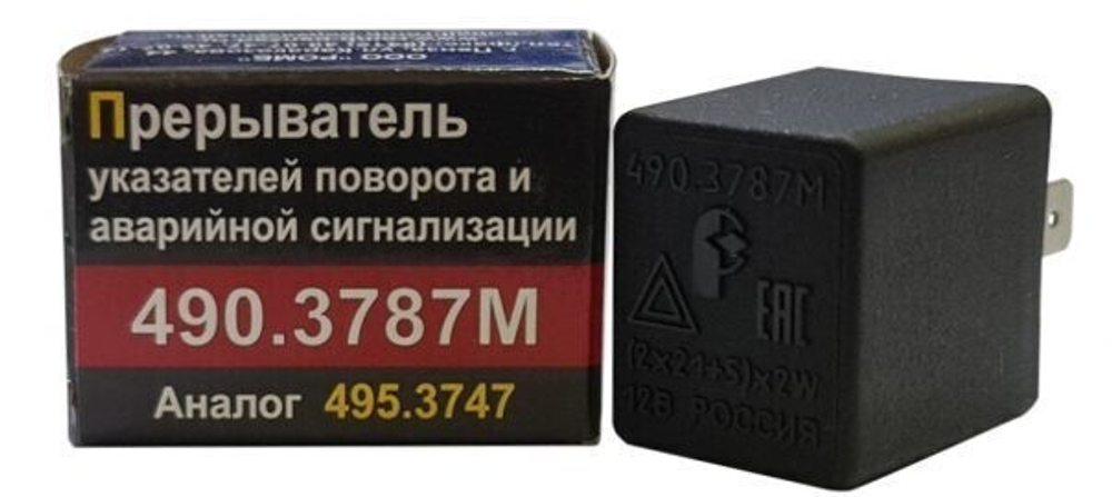 Фонари задние светодиодные Нива Тревел/Шевроле (Китай с гарантией)