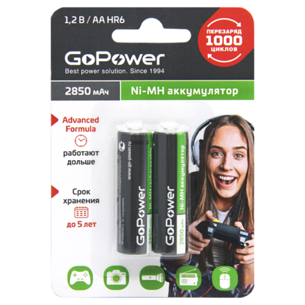Аккумуляторная батарея GoPower АА 2850mAh к-т2