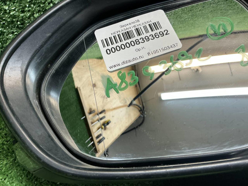 Зеркало левое Toyota Camry xv70 (17-24) 8 конт