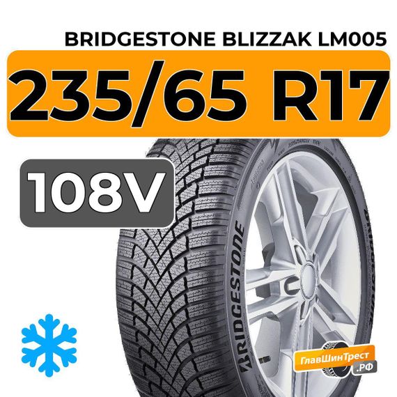 Bridgestone Blizzak LM005 235/65 R17 108V XL