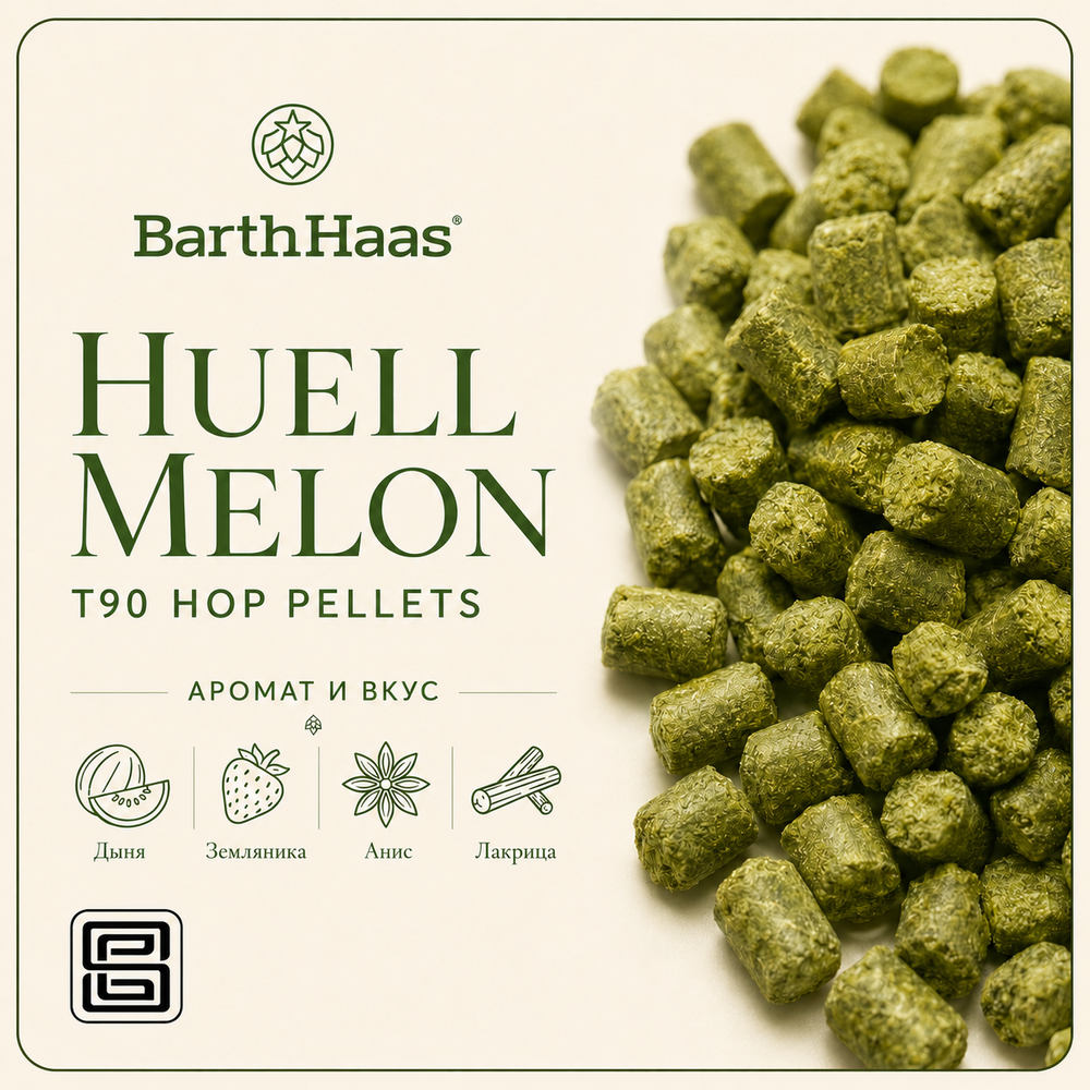 HUELL MELON