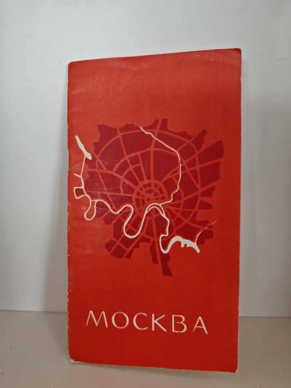 Указатель к иллюстрированной схеме Москвы