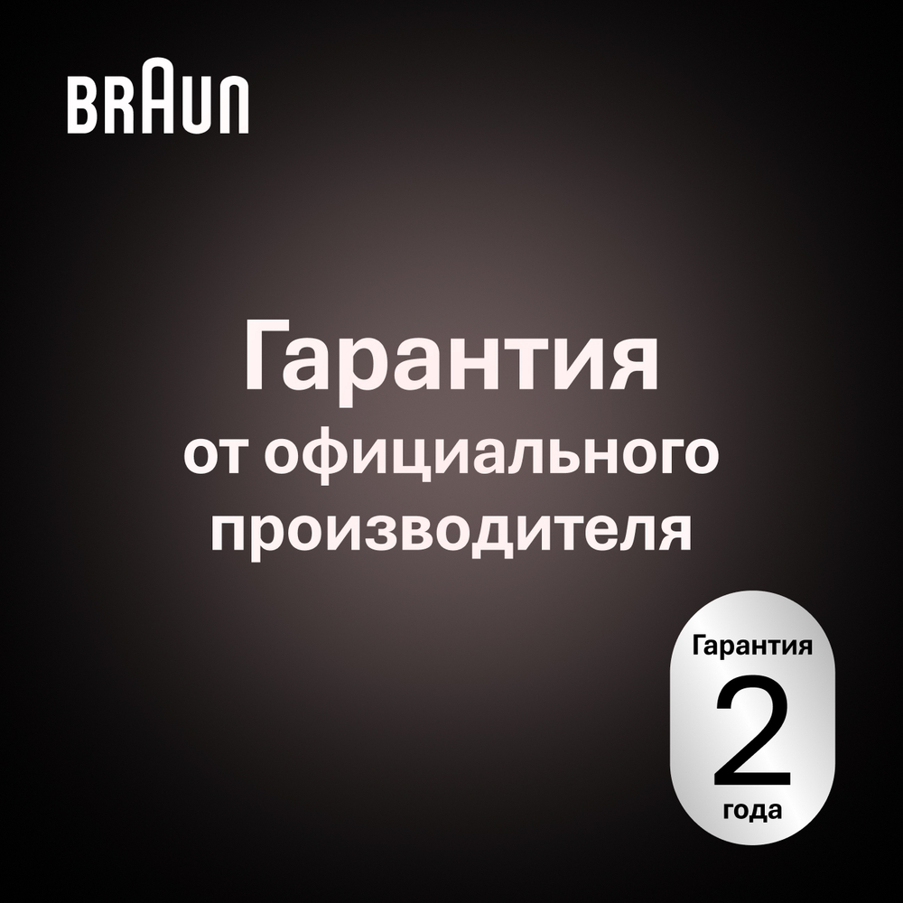 Эпилятор Braun Silk-epil 9 SES9-341 Silver