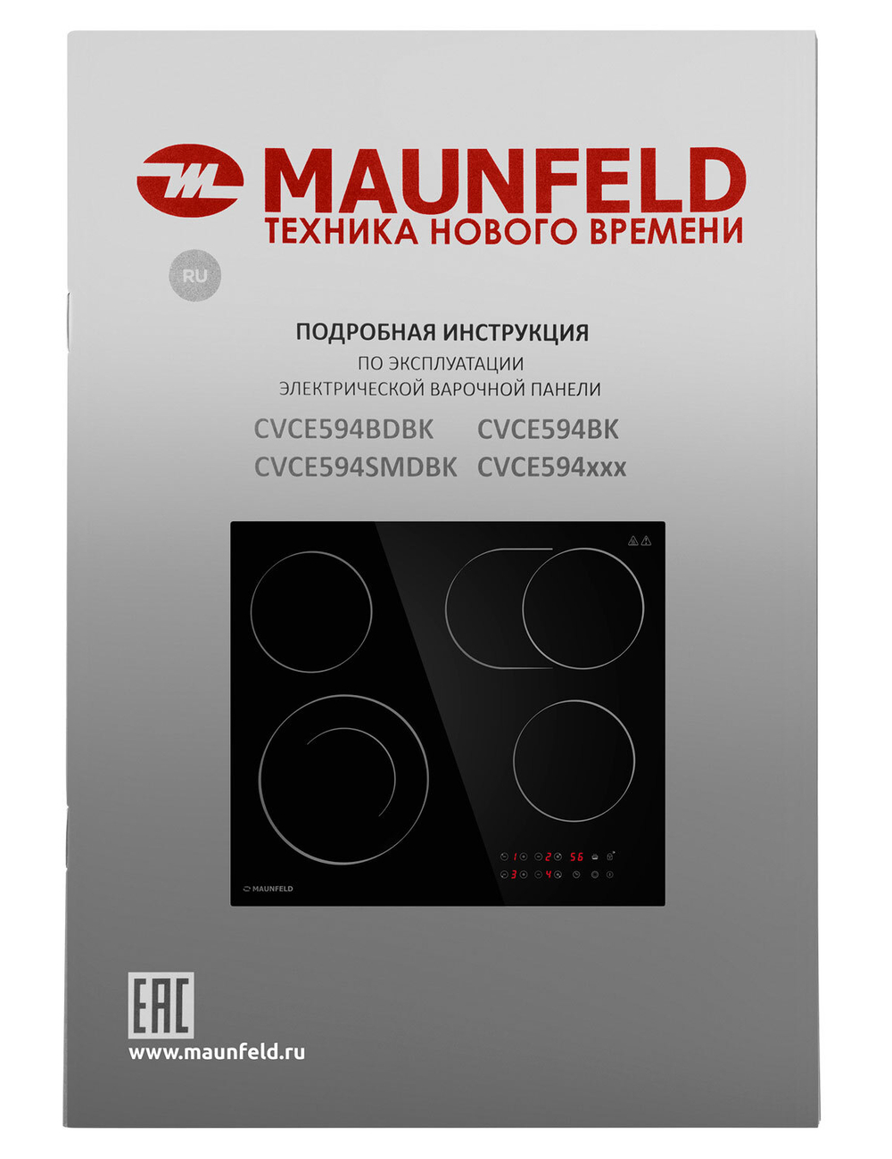 Электрическая варочная панель MAUNFELD CVCE594SMDBK фото 9