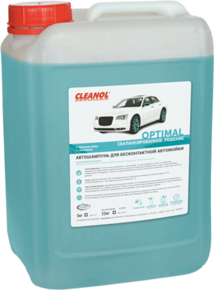 Бесконтактный автошампунь Cleanol Optimal, 20 л