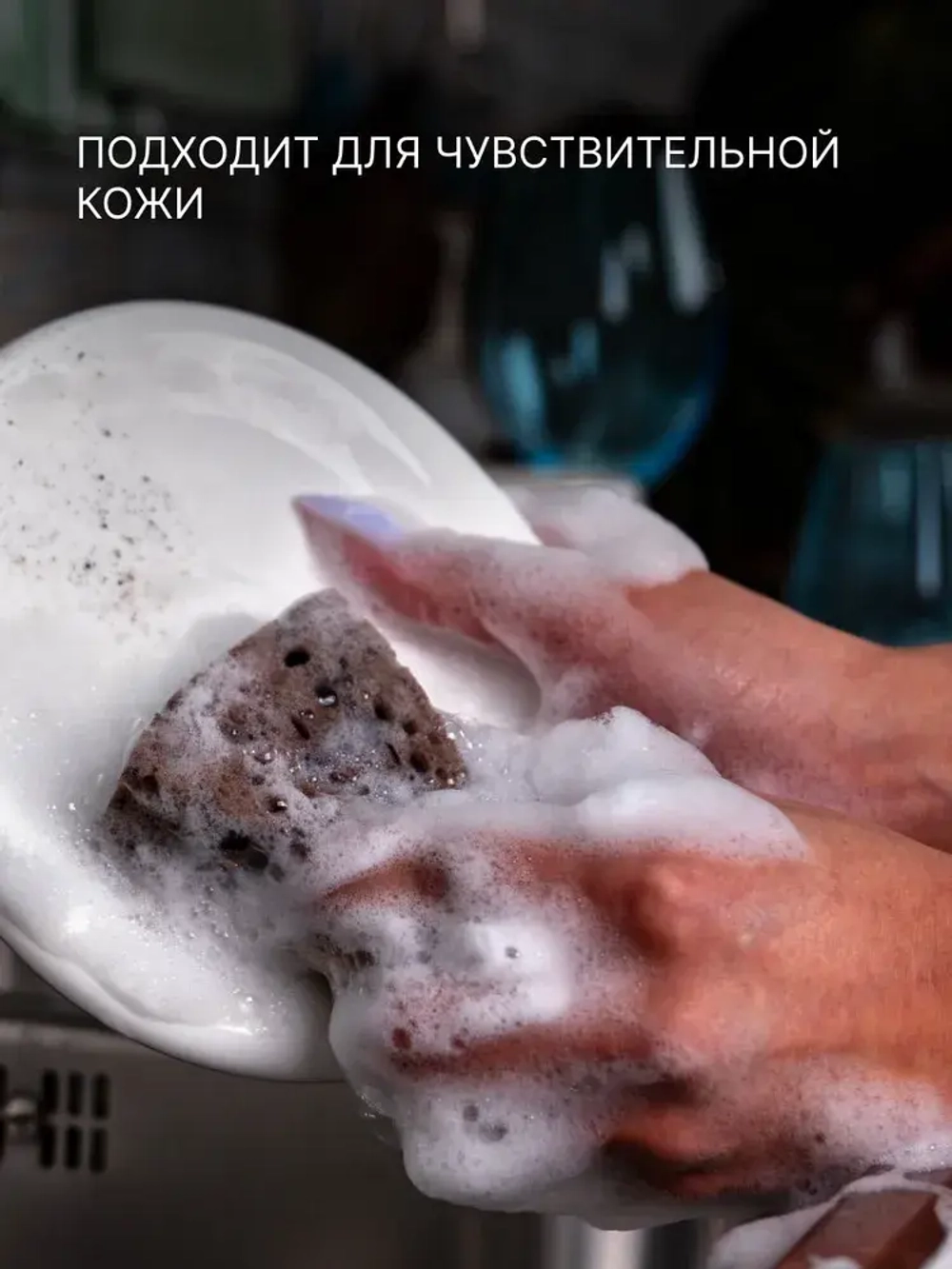 EOLITHIC Средство для мытья посуды WASHING UP LIQUID Персик 3,8 л