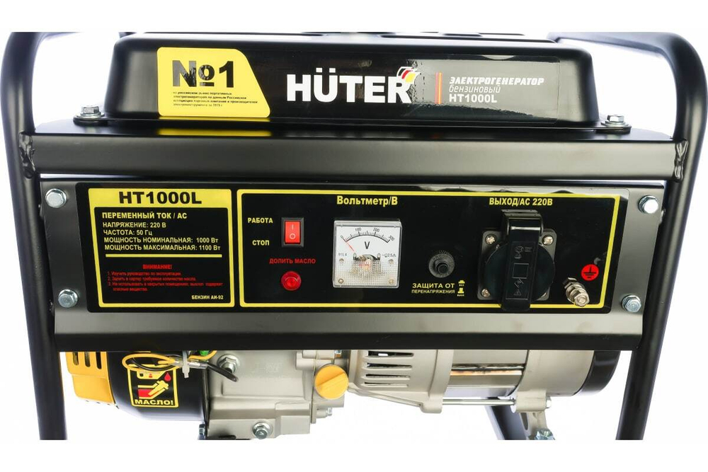 Электрогенератор HT1000L Huter, шт