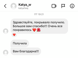 Покрывало CLARA