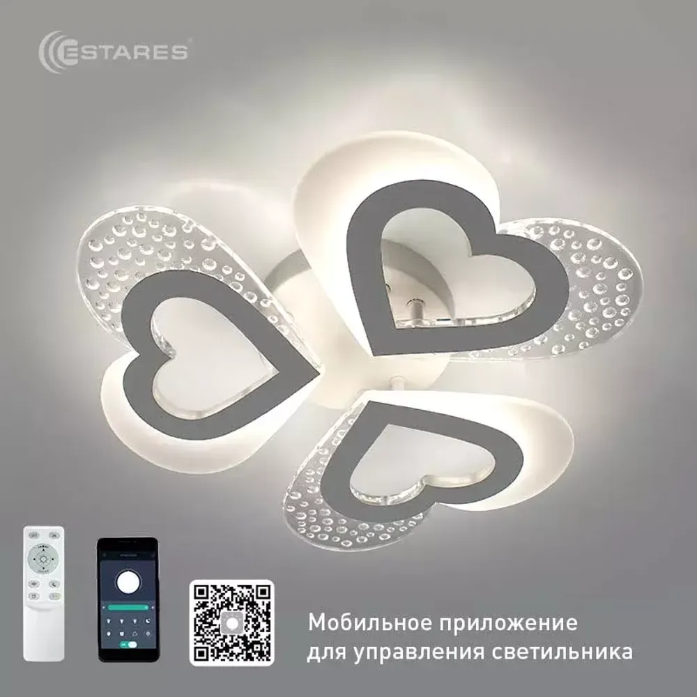 Управляемая светодиодная люстра ROOM love 50W 3H-APP-430x64-WHITE/WHITE-220-IP20