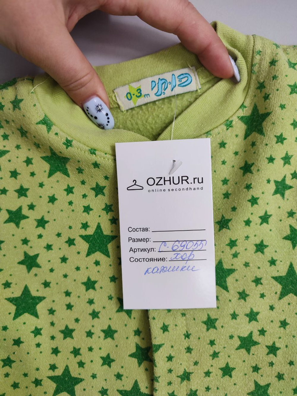 Боди зеленое красивое на 0-3 месяца