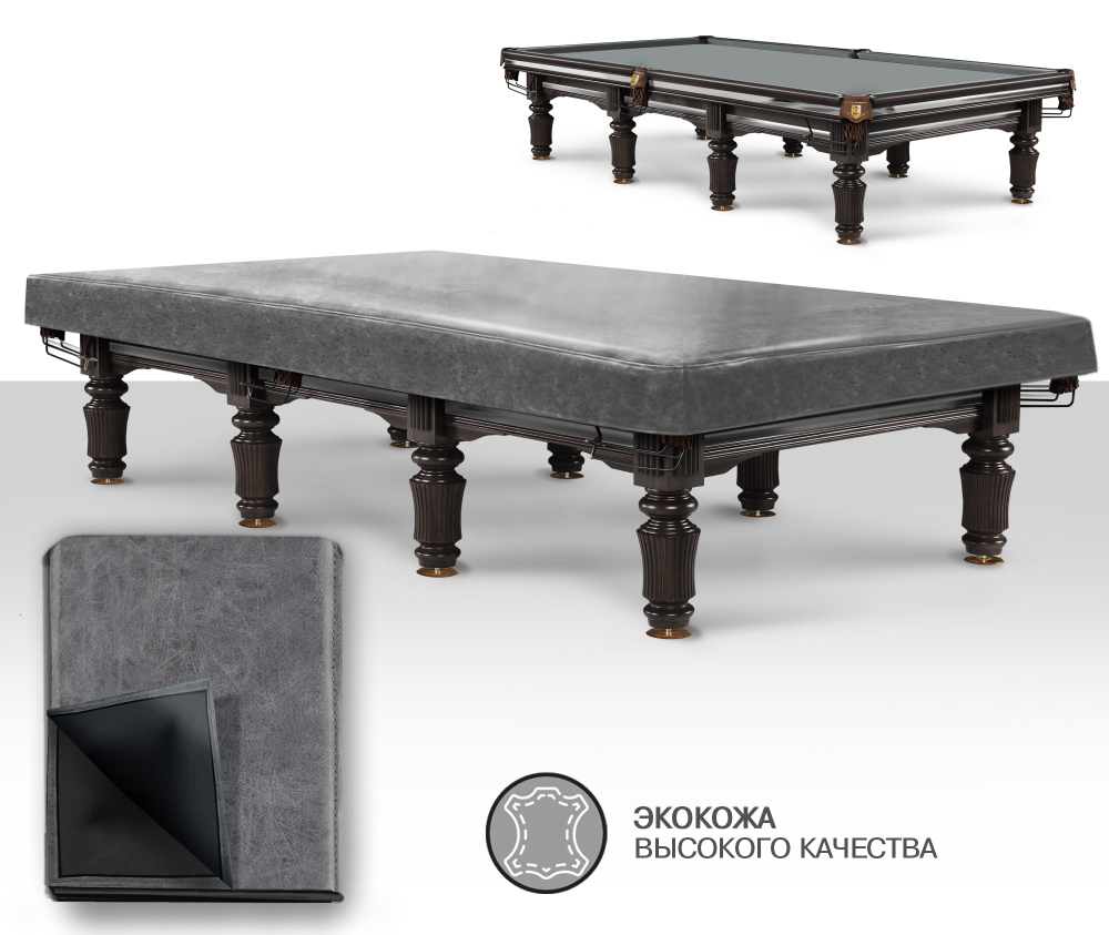 Чехол для б/стола Ливерпуль 12ф (Prado 1 Бежевый)