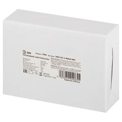 Магнитный трековый светильник ЭРА TRM-S5-3-8W4K WH светодиодный 8Вт 4000К белый | Магнитные трековые светильники