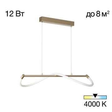CL210112 EVA Св-к Подвес