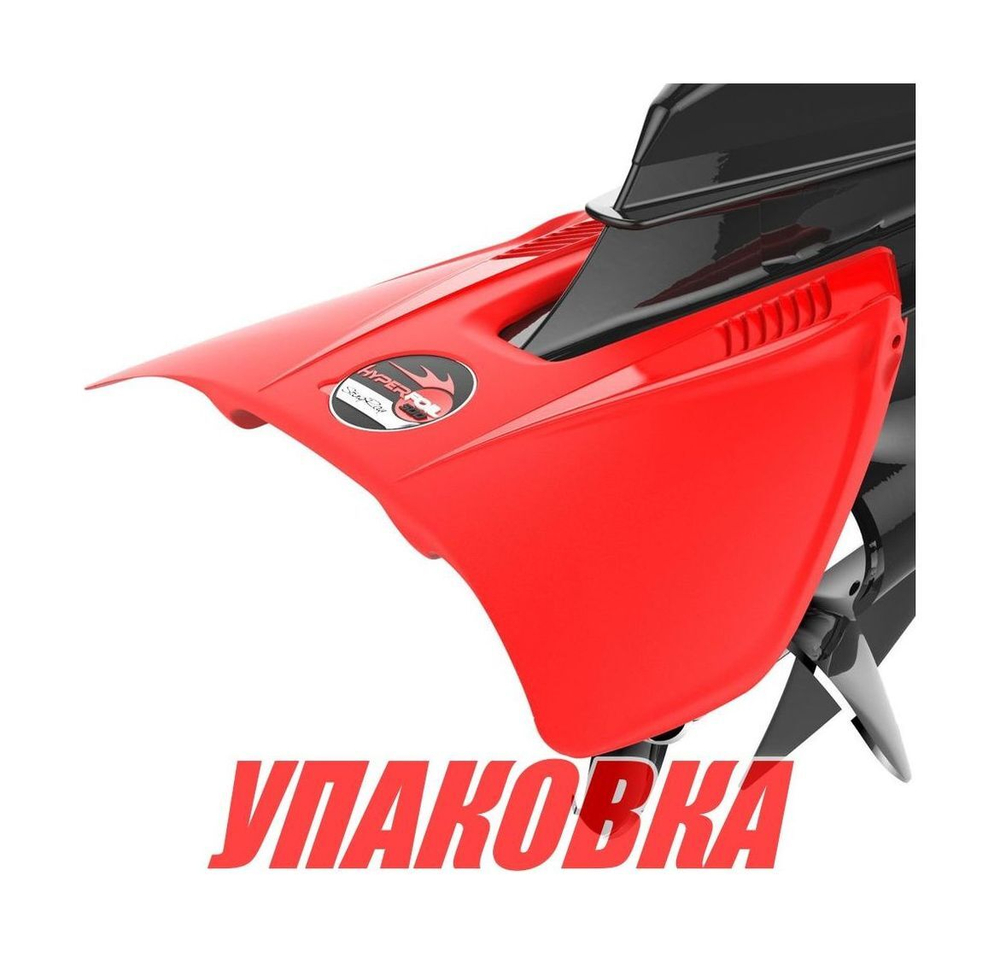 Гидрокрыло StingRay HyperFoil500, красное (упаковка из 4 шт.)