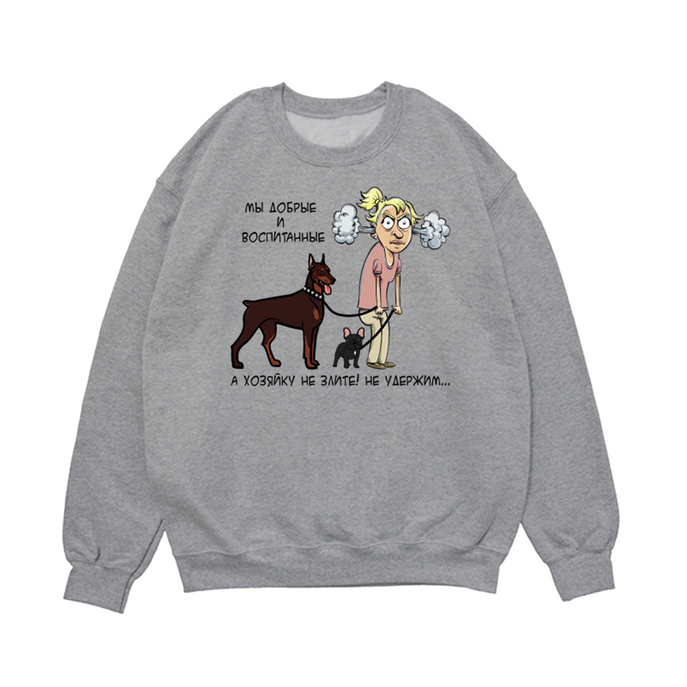 Свитшот "Хозяйку не удержим"