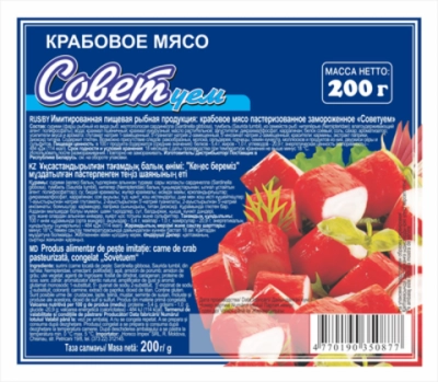 СОВЕТуем мясо крабовое 200гр (1х25) *4610101145744