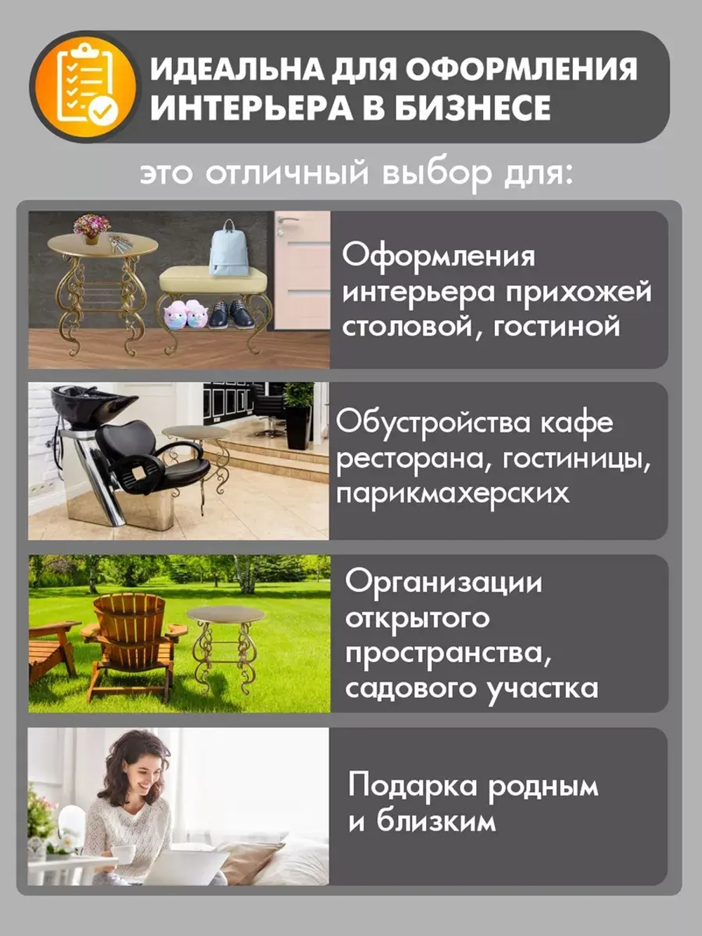 Столик журнальный авторский Венеция1