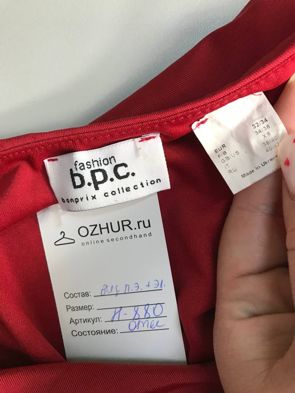 Платье Bonprix ярко-красное, ассиметричное 40-42 размер