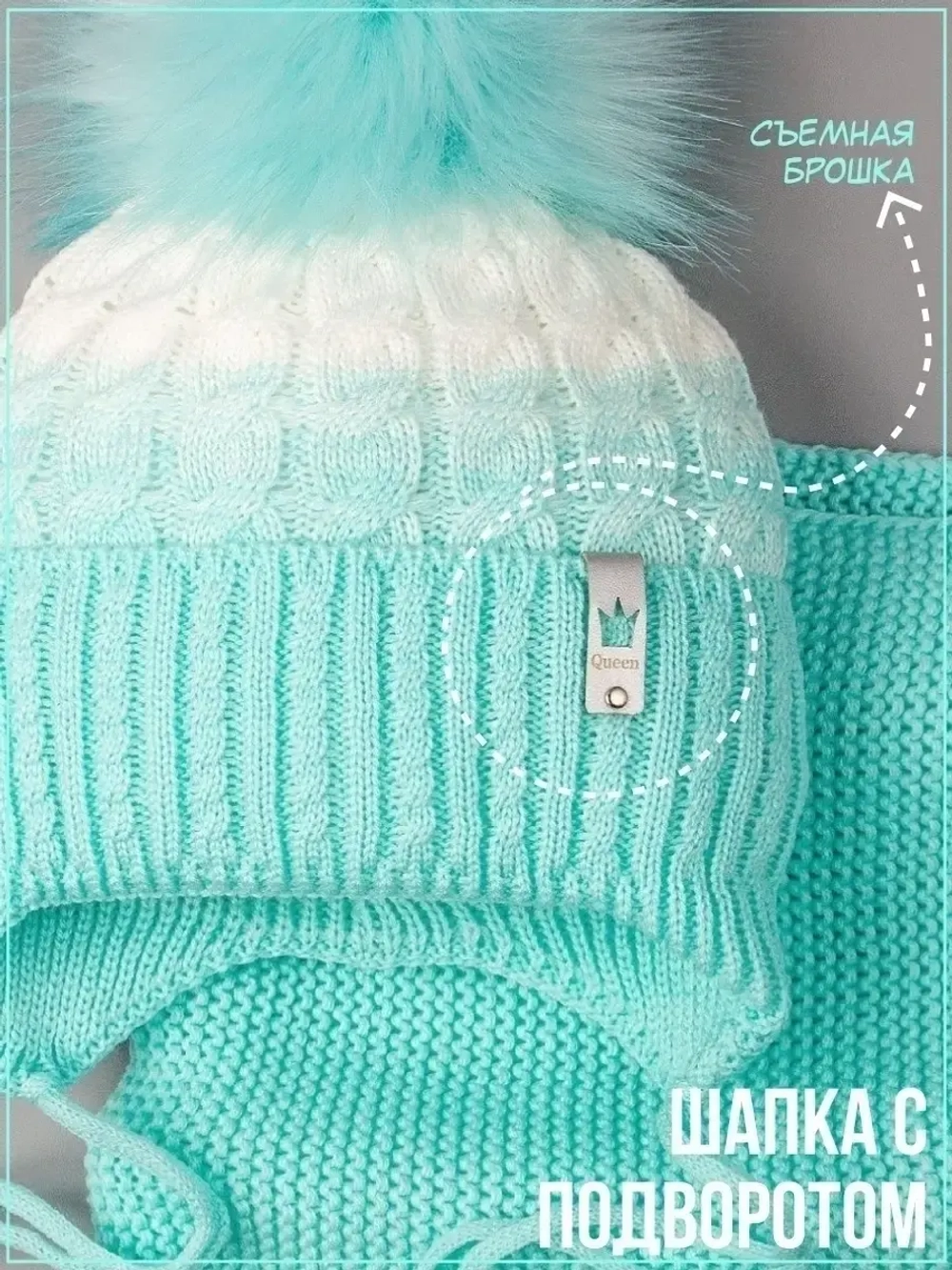 Шапка зимняя вязаная с помпоном и снуд для девочки