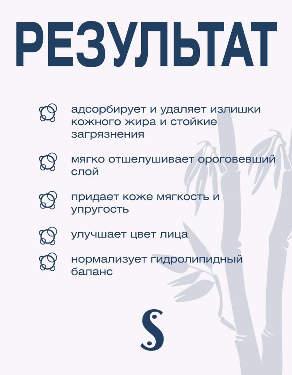 Пенка для умывания с растительными маслами Spa Treatment Creamy Wash G, 120 г