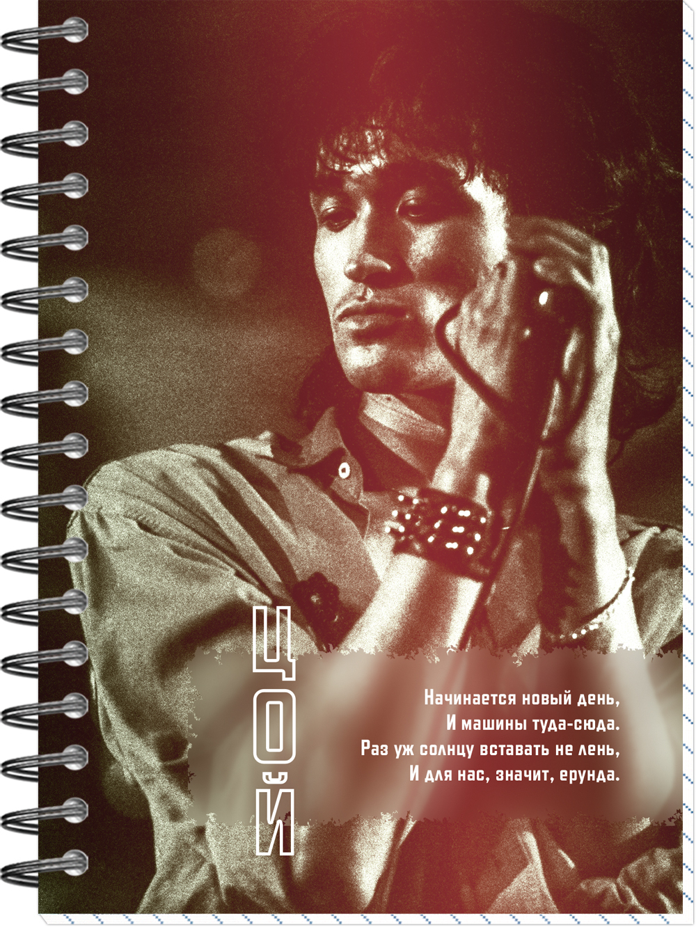 Блокнот А6 60л, ЦОЙ. КИНО №13, обложка-мелов.картон+софттач-лак, мет.гребень слева, клетка