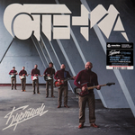 Биртман ‎– Стенка (Россия 2025г.)