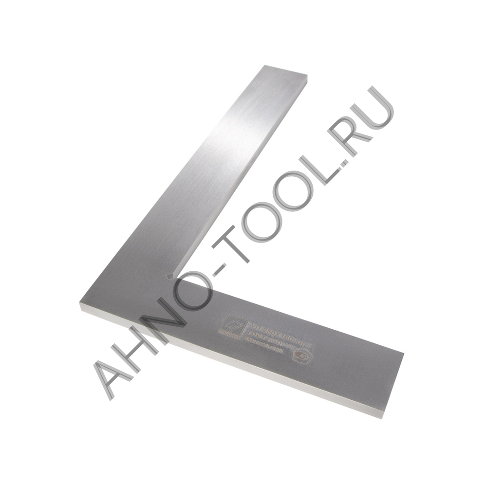 Угольник поверочный УП-1-250 (250х160мм) ГОСТ 3749-77 ТОЧИНТЕХ