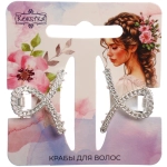 Заколка-краб для волос 2шт «AKS - DesignPRO», завитки, цвет золото и хром, 2,8*2,2см