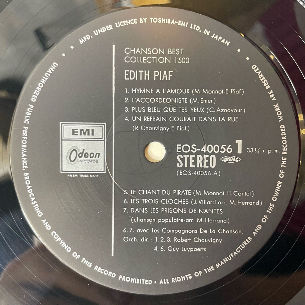 Винтажная виниловая пластинка LP Edith Piaf Эдит Пиаф Chanson Best Collection 1500 (Japan 1981) (Obi)