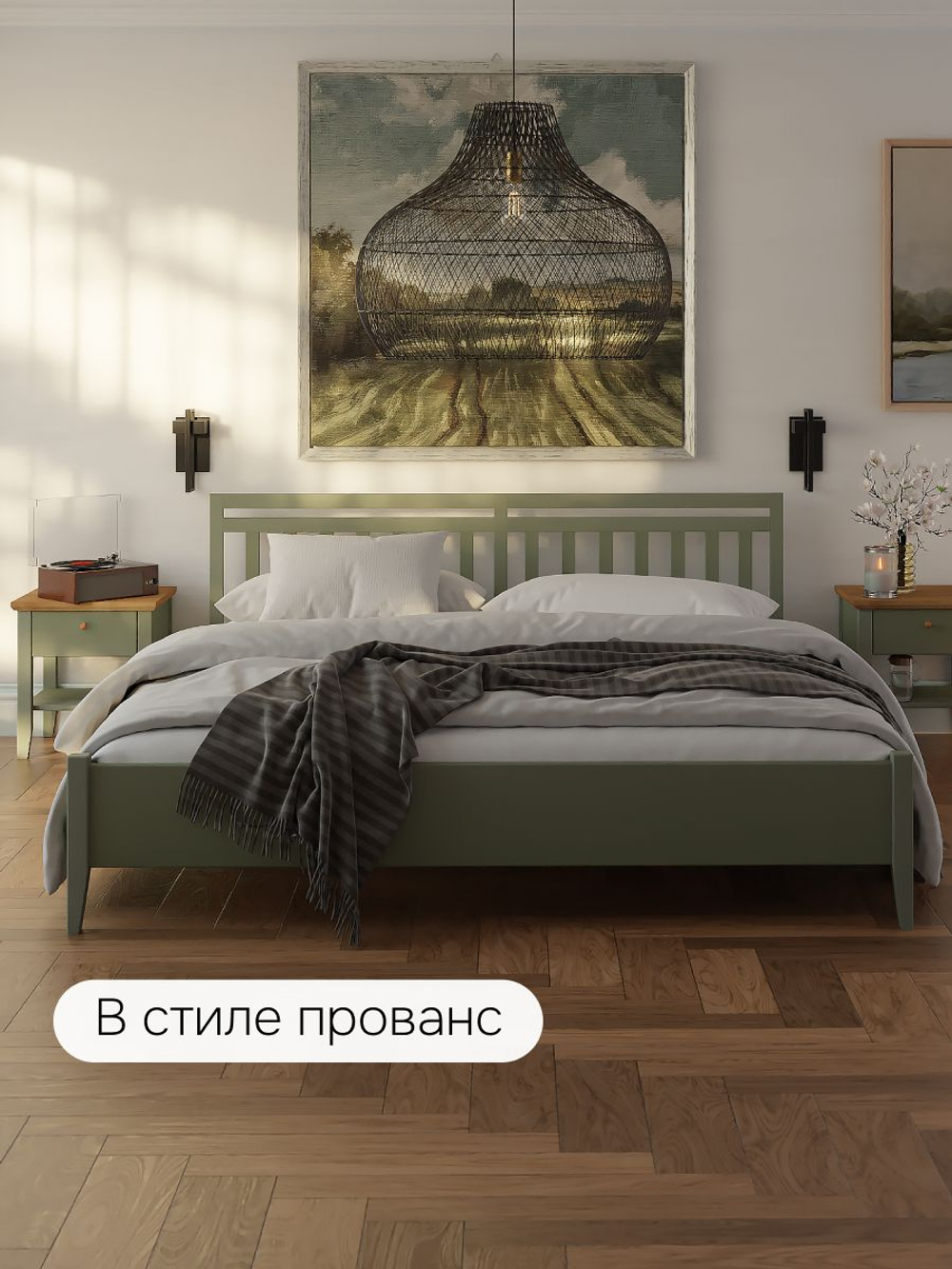 Кровать 160х200, Саргас, двуспальная, массив сосны, зеленый эвкалипт, Dipriz