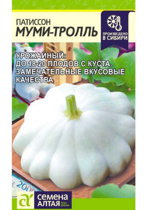 Патиссон Муми-Тролль 1 г СМПАТ-03