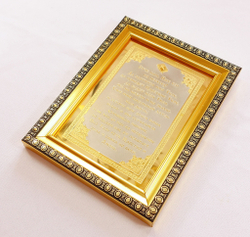 Гравюра "Отче наш"