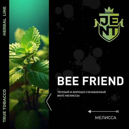 Jent Herbal Line - Bee Friend (100г)