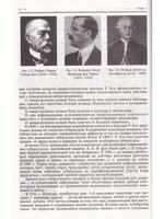 Фтизиопульмонология. 2-е изд.